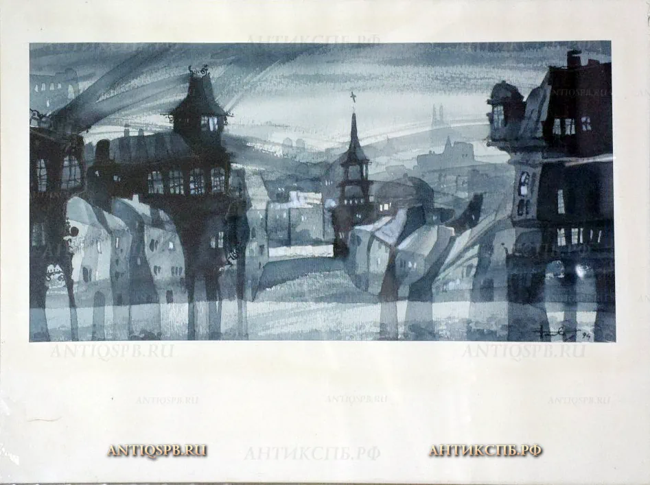 Картина "Вечерний город". Бумага, акварель. Кон. ХХ века. №19577 [Цена: 2000 руб.]